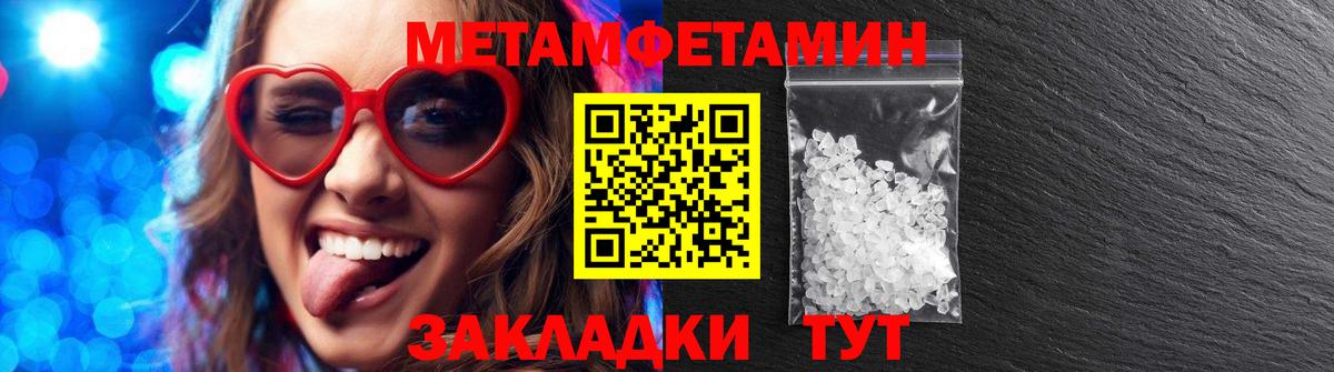АМФ 97% Октябрьский