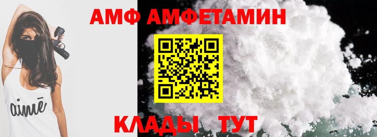 Октябрьский  АМФ  Вход с VPN  АМФ  АМФ 98% 