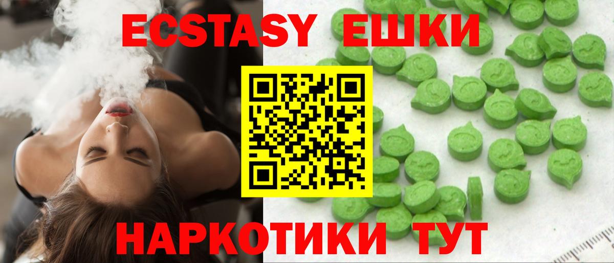   онион  Экстази XTC  Вход с VPN  Октябрьский  ЭКСТАЗИ бентли  ЭКСТАЗИ 