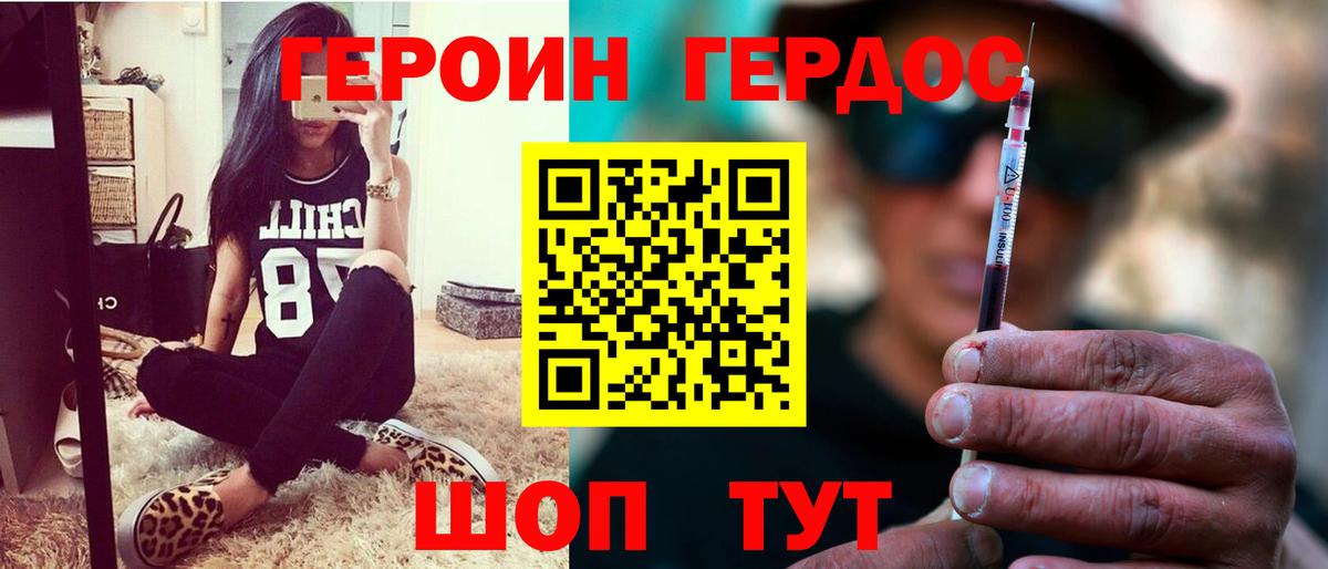 Октябрьский  Героин Heroin  Вход с VPN 