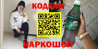 марки lsd Славянск-на-Кубани