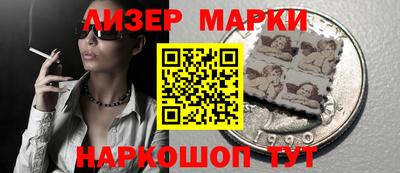 дурь Сланцы