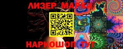 дурь Сланцы