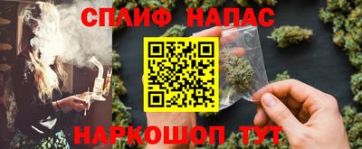 марки lsd Славянск-на-Кубани