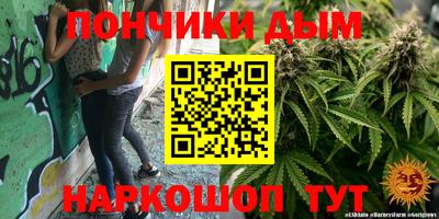 марки lsd Славянск-на-Кубани
