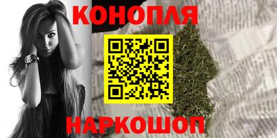 дурь Сланцы