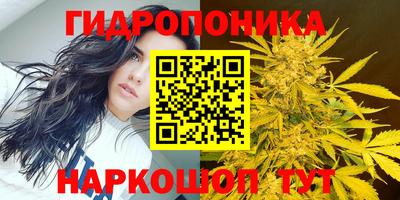 марки lsd Славянск-на-Кубани