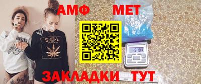 дурь Сланцы