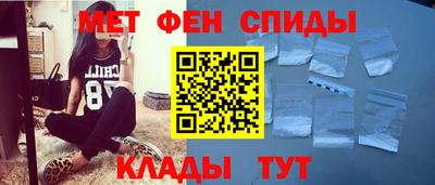 дурь Сланцы