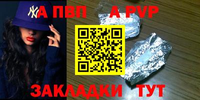 дурь Сланцы