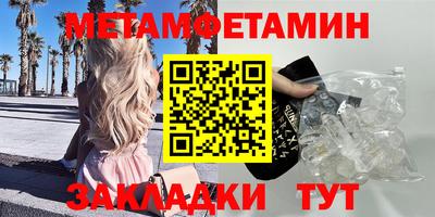 марки lsd Славянск-на-Кубани