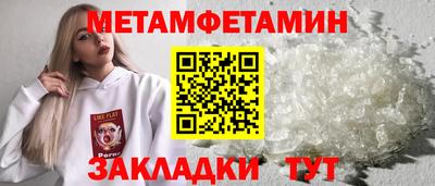 дурь Сланцы