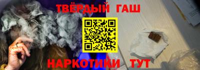 марки lsd Славянск-на-Кубани