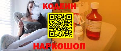 марки lsd Славянск-на-Кубани