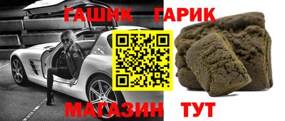 дурь Сланцы