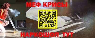 дурь Сланцы