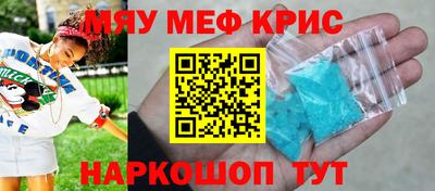 марки lsd Славянск-на-Кубани