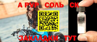 mix Славгород