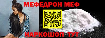 дурь Сланцы