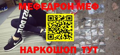 дурь Сланцы