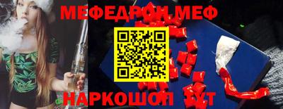 дурь Сланцы