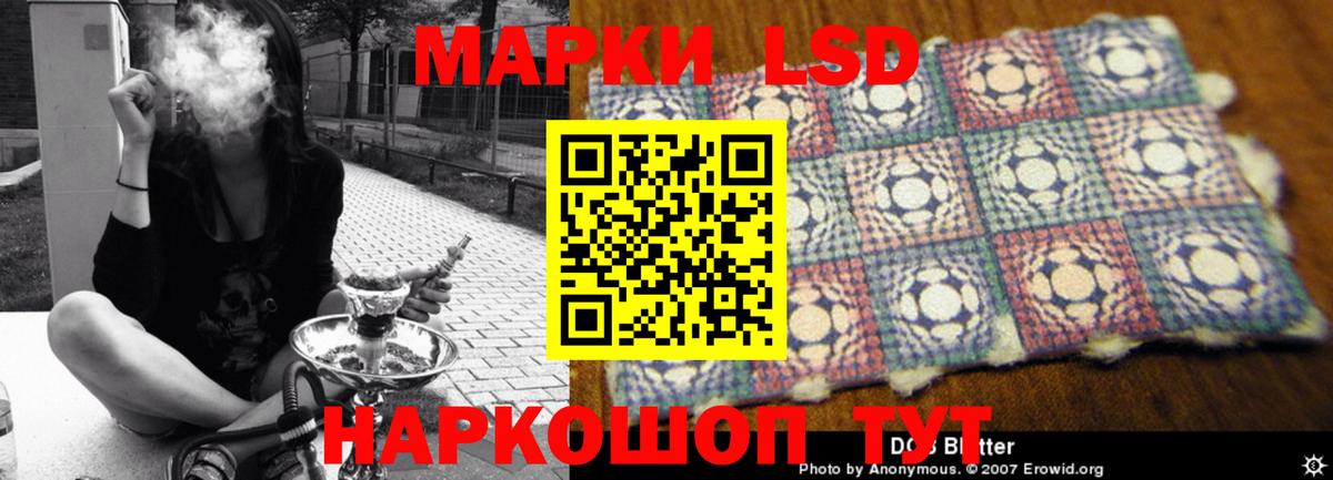 LSD-25 экстази ecstasy  ЛСД экстази ecstasy  Вход с VPN  Лсд 25 экстази  Октябрьский 