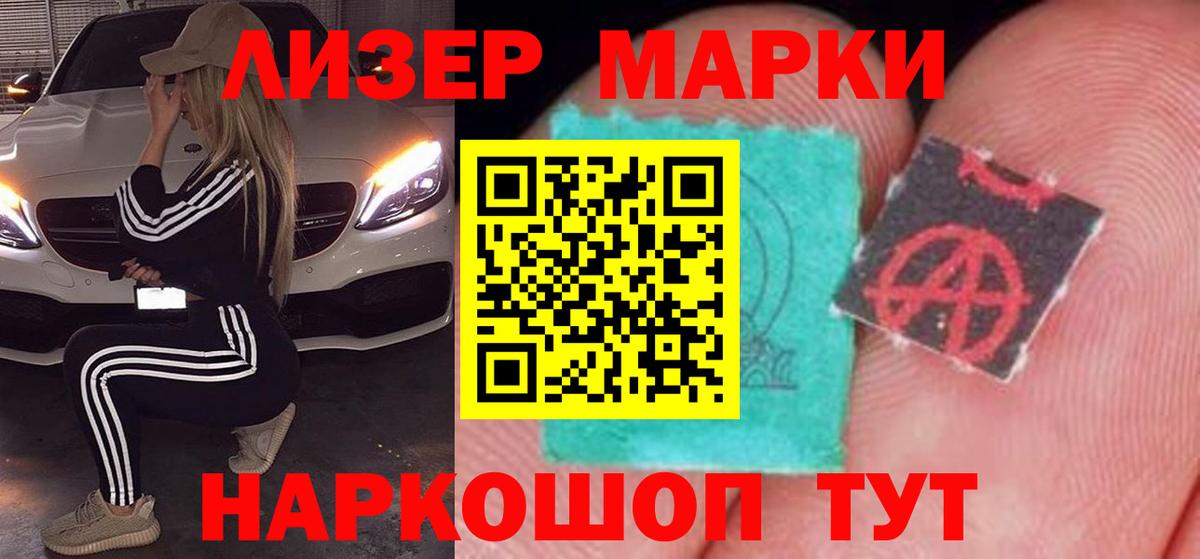 ЛСД экстази кислота Октябрьский
