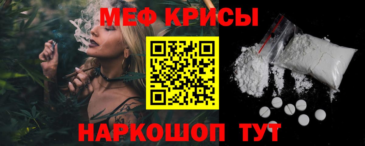 Мефедрон  МЯУ-МЯУ мяу мяу  Вход с VPN  Октябрьский  МЕФ VHQ 