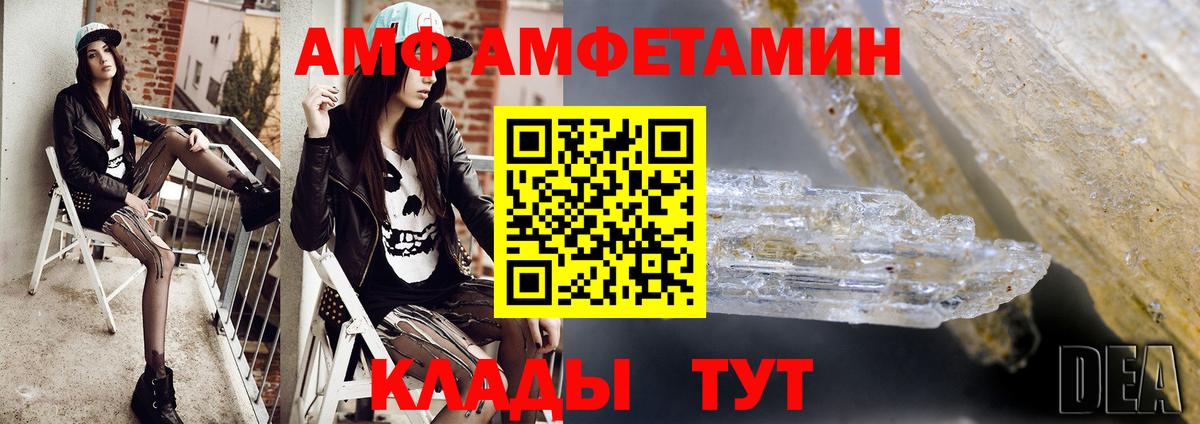 Октябрьский  МЕТАМФЕТАМИН Methamphetamine  Первитин  Вход с VPN  МЕТАМФЕТАМИН Methamphetamine 