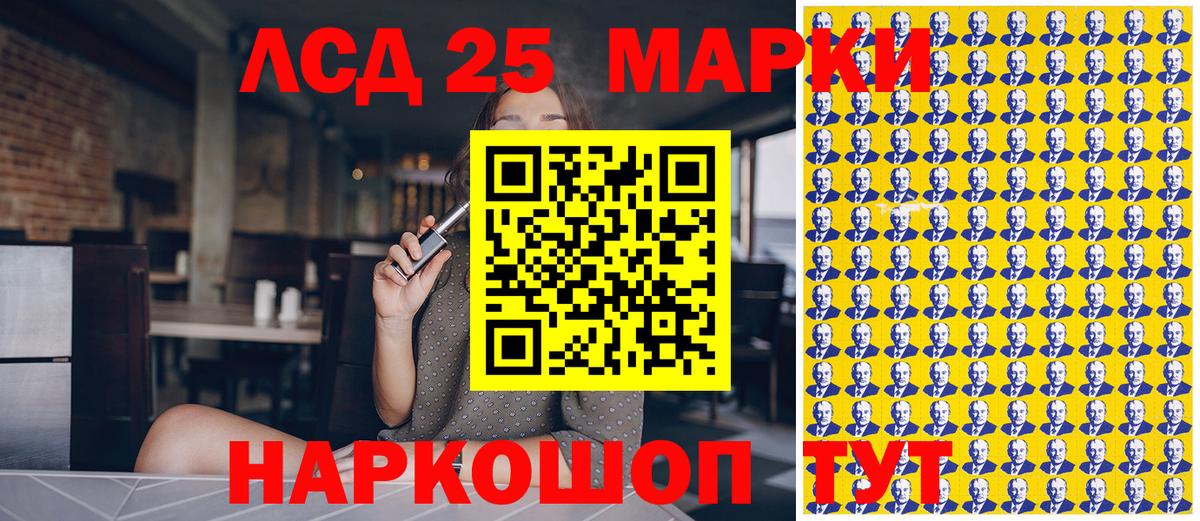 Марки NBOMe  Наркотические марки 1,5мг  Вход с VPN  Октябрьский 