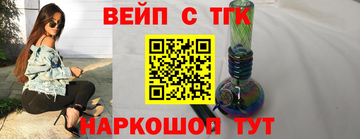 Октябрьский  Дистиллят ТГК Wax  Вход с VPN  Дистиллят ТГК гашишное масло 