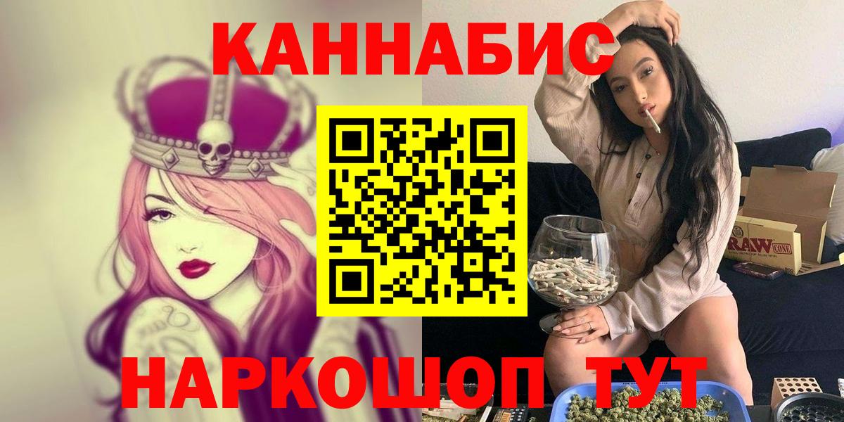 Марихуана Amnesia  Каннабис OG Kush  Октябрьский  Вход с VPN  Каннабис White Widow 